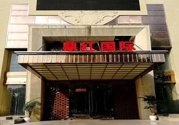 上虞商务KTV少爷哪家最开放-鼎红国际KTV消费价格玩乐点评