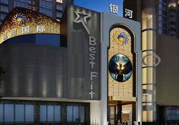 上虞KTV荤台花场男公关服务好-银河国际KTV花场消费点评